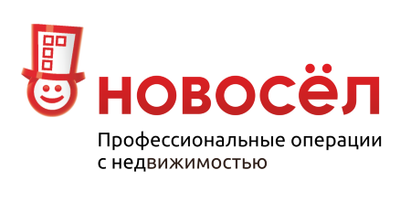 Новосёл