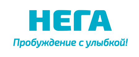 Нега